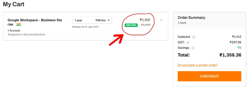 BigRock Google Workspace Coupon Code